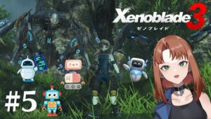 【Live】ゼノブレイド3  初見プレイ！ルディくんの友達、大事にしたい【#5】