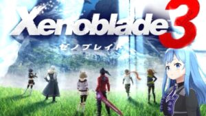 【初見プレイ】ゼノブレイド３ ニアを探す旅が今！！始まる！！🌴【Vtuber】