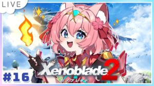 【 #xenoblade2 】#16  第7話！第三の剣を求めて、エルピスからイヤサキ村へー【VtuberJP / 桜川モナミ】