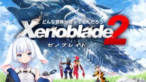 【ゼノブレイド2】ホムラを守らなくちゃ…！#13【子兎白にぃと/Vtuber】