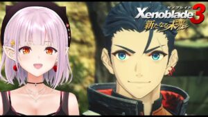 【#ゼノブレイド3】リベレイターの拠点に向かう DLC「新たなる未来」ストーリー【ネタバレ注意/レイラ・マグノリア】43