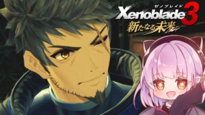 【#ゼノブレイド3/ストーリー】コロニー9のサブクエしよう DLC「新たなる未来」【ネタバレ注意/レイラ・マグノリア】05