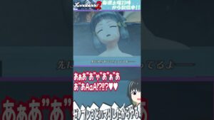 【Xenoblade2】求めば来てくれる！ヒカリちゃん！！　な切り抜き【うさぎいぬ】#Shorts #vtuber #ゼノブレイド2 #Xenoblade2
