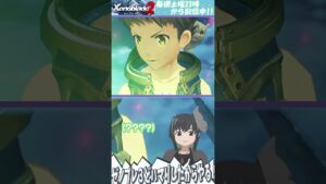 【Xenoblade2】ヒカリちゃん登場！！の回ショート切り抜き【うさぎいぬ】#Shorts #vtuber #ゼノブレイド2 #Xenoblade2