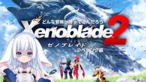 【ゼノブレイド2】メツにリベンジだ…！！！#17【子兎白にぃと/Vtuber】