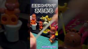 Switchの追加コンテンツあるある！　#ゼノブレイド2 #switch #ニンテンドースイッチ #ゲーム #ゲーム実況 #amiibo #ホムラ #ヒカリ #追加コンテンツ #課金 #dlc