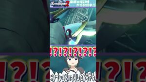 【Xenoblade2】ニアさん！？え！？マ！？！うそ！？　な切り抜き【うさぎいぬ】#Shorts #vtuber #ゼノブレイド2 #Xenoblade2
