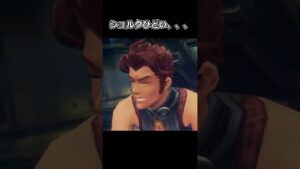 【ゼノブレイド実況】シュルクひどい、、、、 #shorts