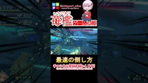 予想外過ぎた【ゼノブレイド２】#shorts#xenoblade #nintendo #games #switch