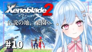 覚醒 神回✦第七話～完 第八話　世界樹【ゼノブレイド2】#10 完全初見