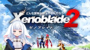 【ゼノブレイド2】世界樹登るぞ～～！#19【子兎白にぃと/Vtuber】