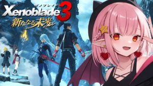 【#ゼノブレイド3/ストーリー】ボス前のサブクエ消化回！ DLC「新たなる未来」【ネタバレ注意/レイラ・マグノリア】10