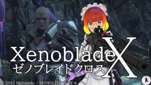 第61回 [Wii U] ゼノブレイドクロス をたしなむ [ネタバレ注意]