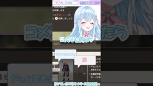 【#ゼノブレイドDE】ジェムとジャムを勘違いするVTuber #shorts #vtuber