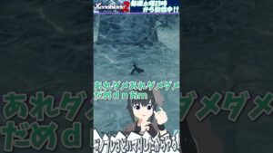 【Xenoblade2】音量注意！ダンジョンの罠にビビりまくる子　5/4配信切り抜き【うさぎいぬ】#Shorts #vtuber #ゼノブレイド2 #Xenoblade2