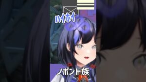 【ゼノブレイド】ノポン族とノポント族【にじさんじ切り抜き/先斗寧】 #shorts