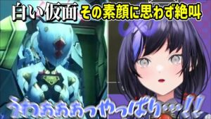【ゼノブレイド/ネタバレ注意】白い顔付きの正体が自分の悪い予感通りになってしまい絶叫する先斗寧【にじさんじ切り抜き】
