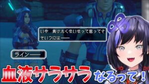 【ゼノブレイドネタバレ注意】カプ厨にとって都合がよすぎる展開にテンション爆上げの先斗寧【にじさんじ切り抜き】