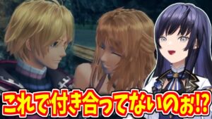 ゼノブレイド開幕の展開に絶句する先斗寧【にじさんじ切り抜き】